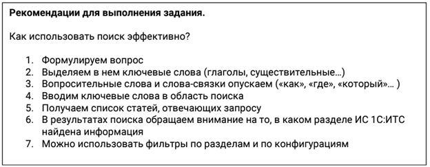 Дайте определения нижеперечисленным терминам в форме